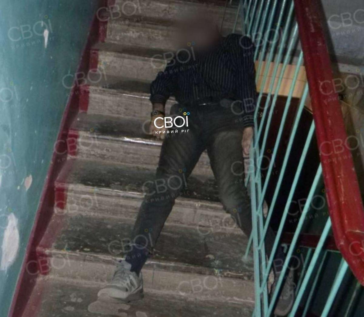 скрин