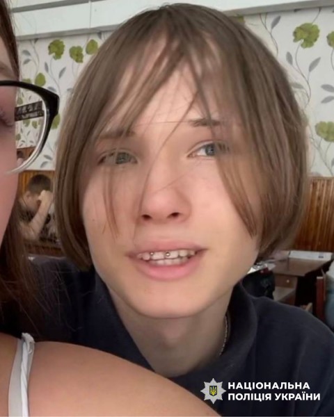 і
