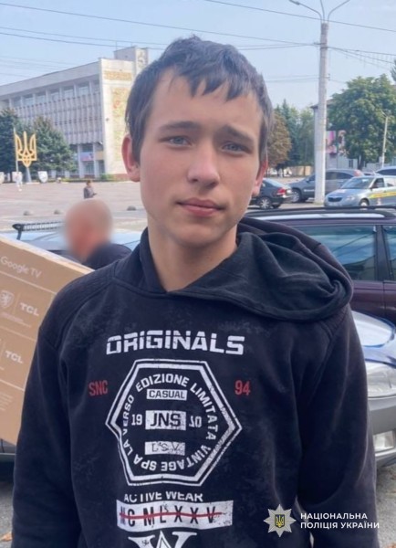 скрин