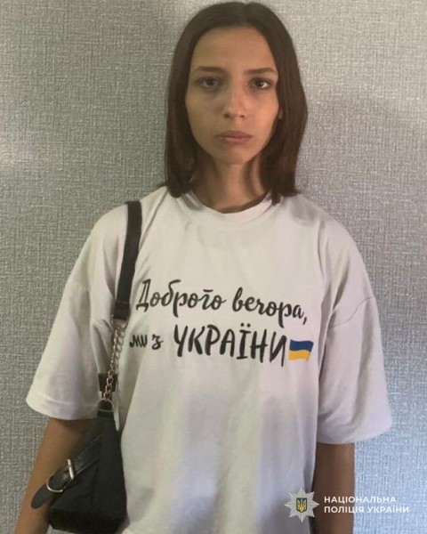 скрин