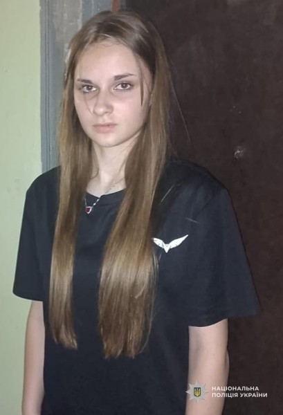 ц