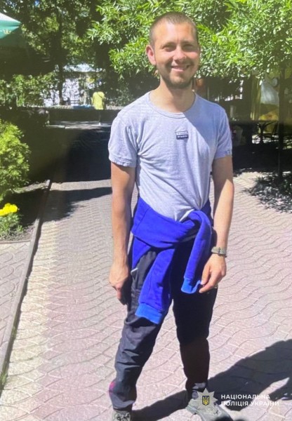 скрин