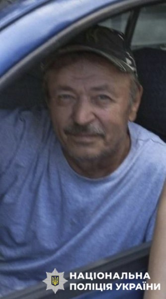 скрин