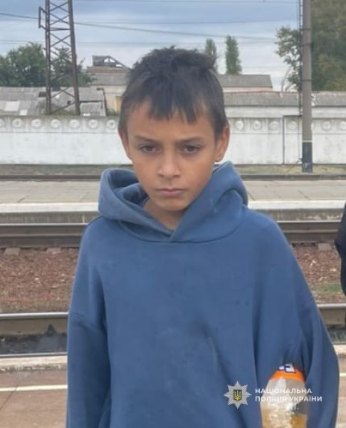 скрин