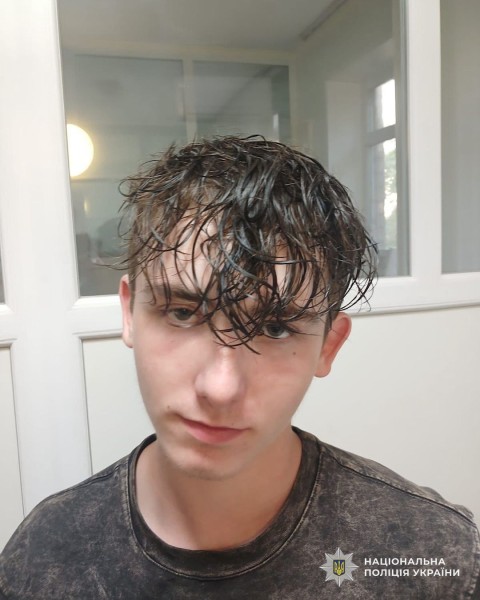 скрин