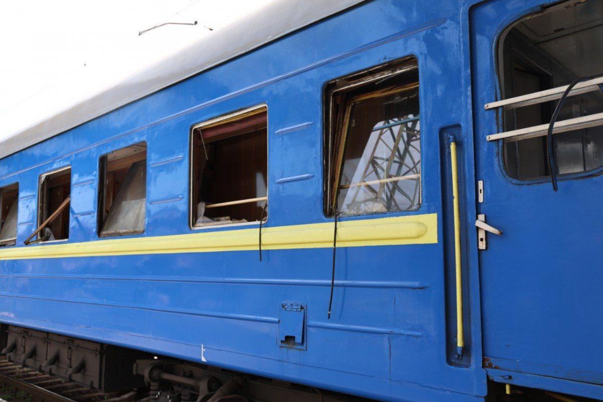 війна