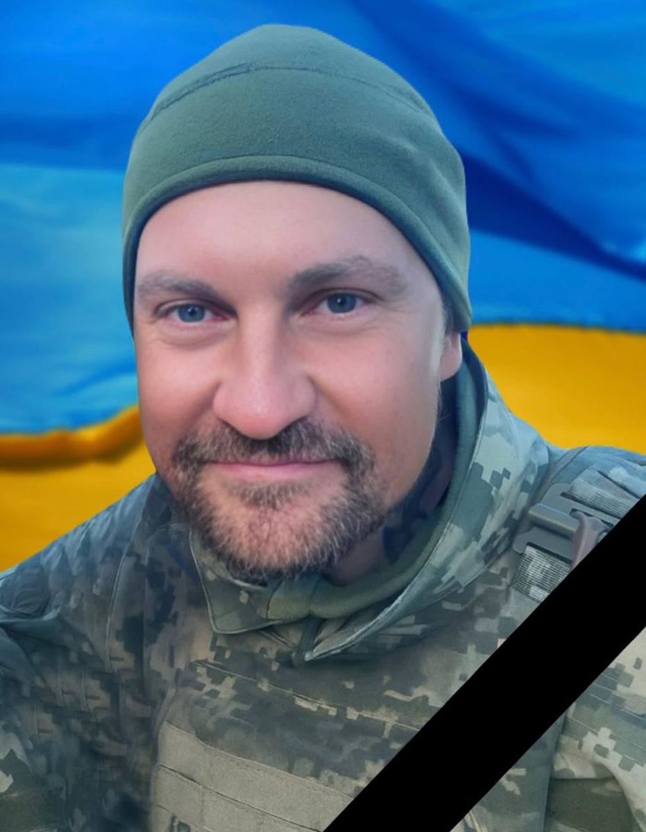 війна