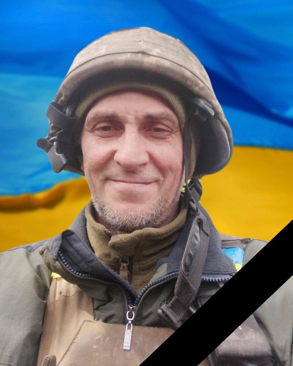 війна