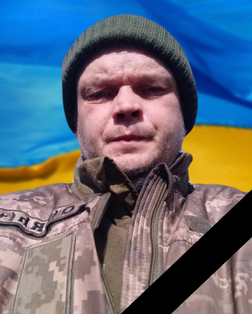 війна