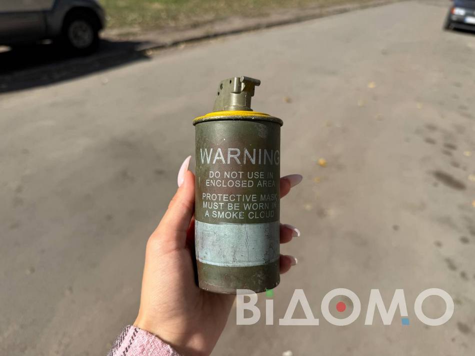 скрин