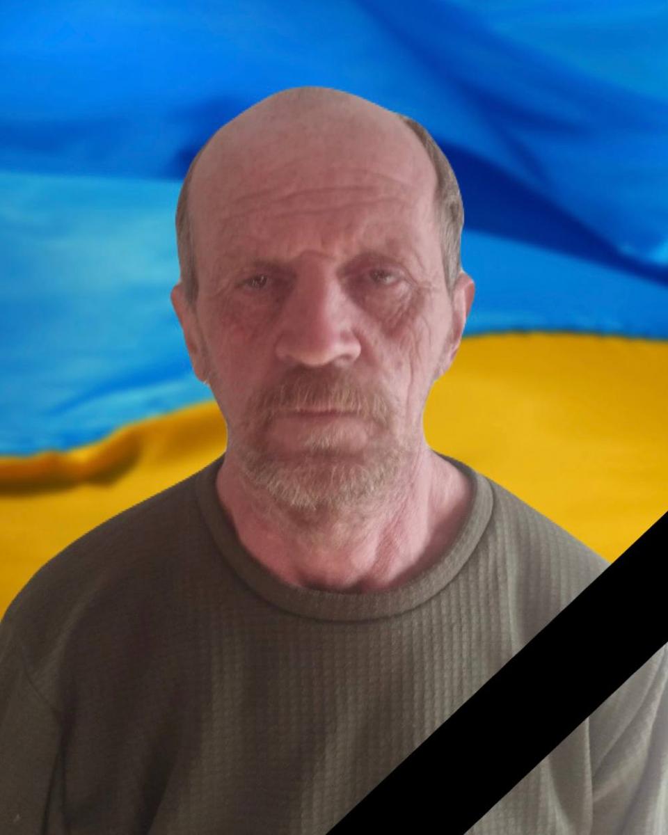 війна