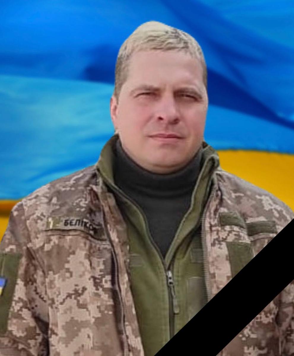 війна