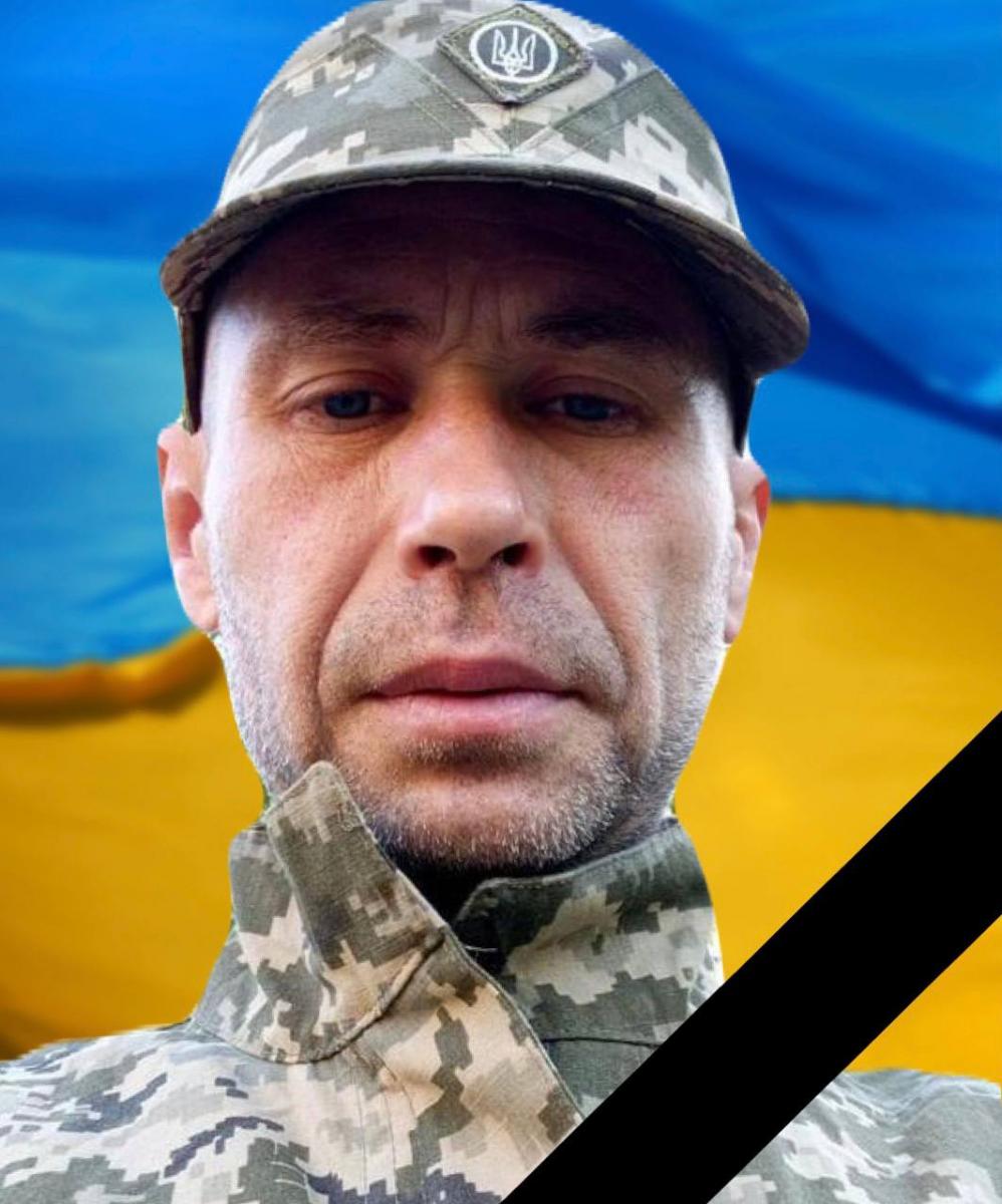 війна