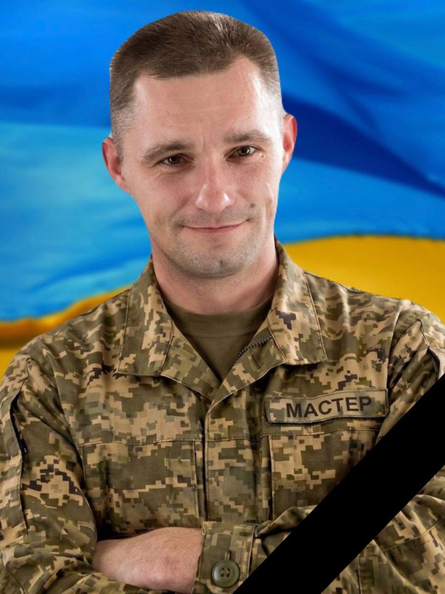 війна