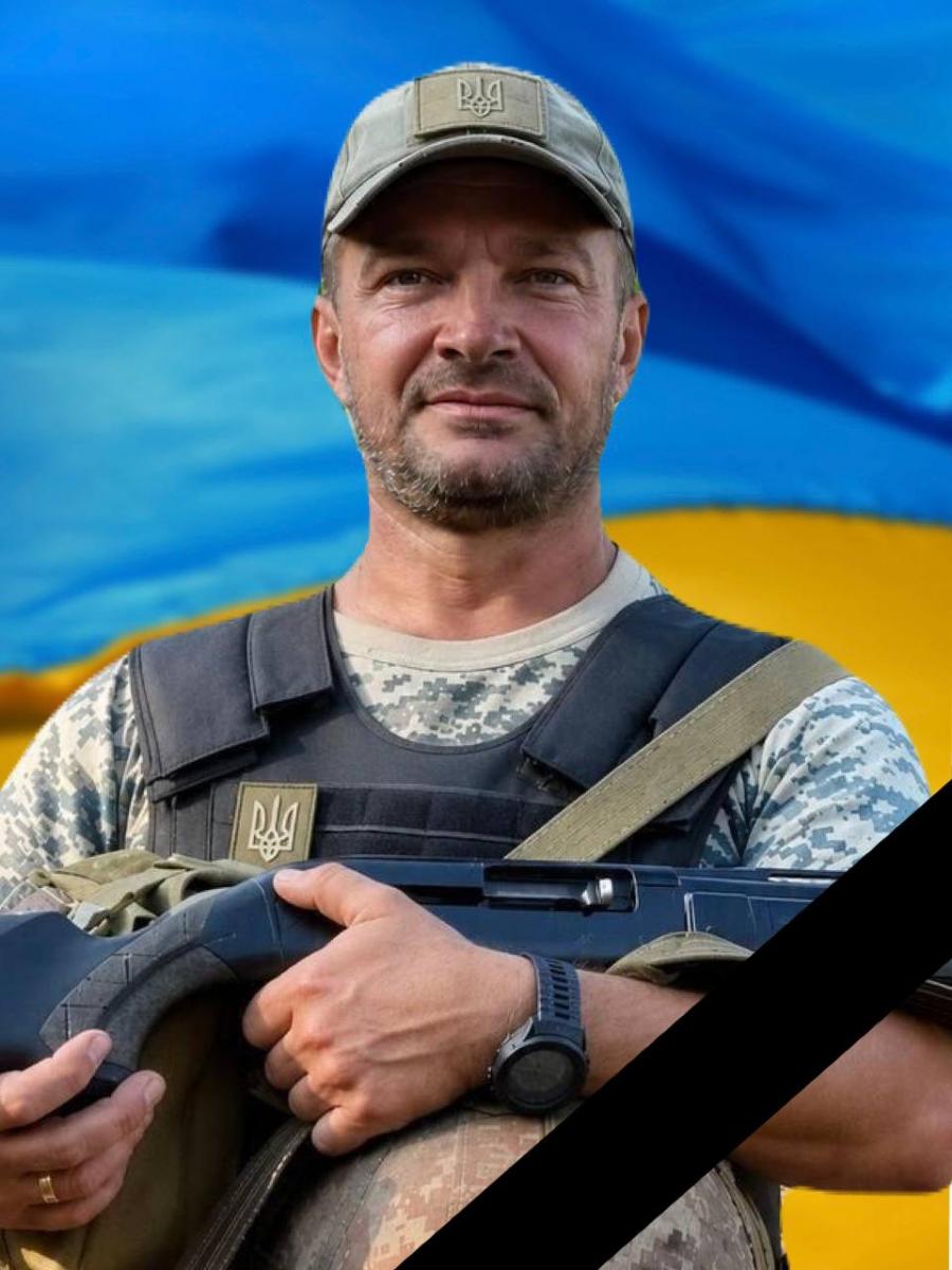 війна