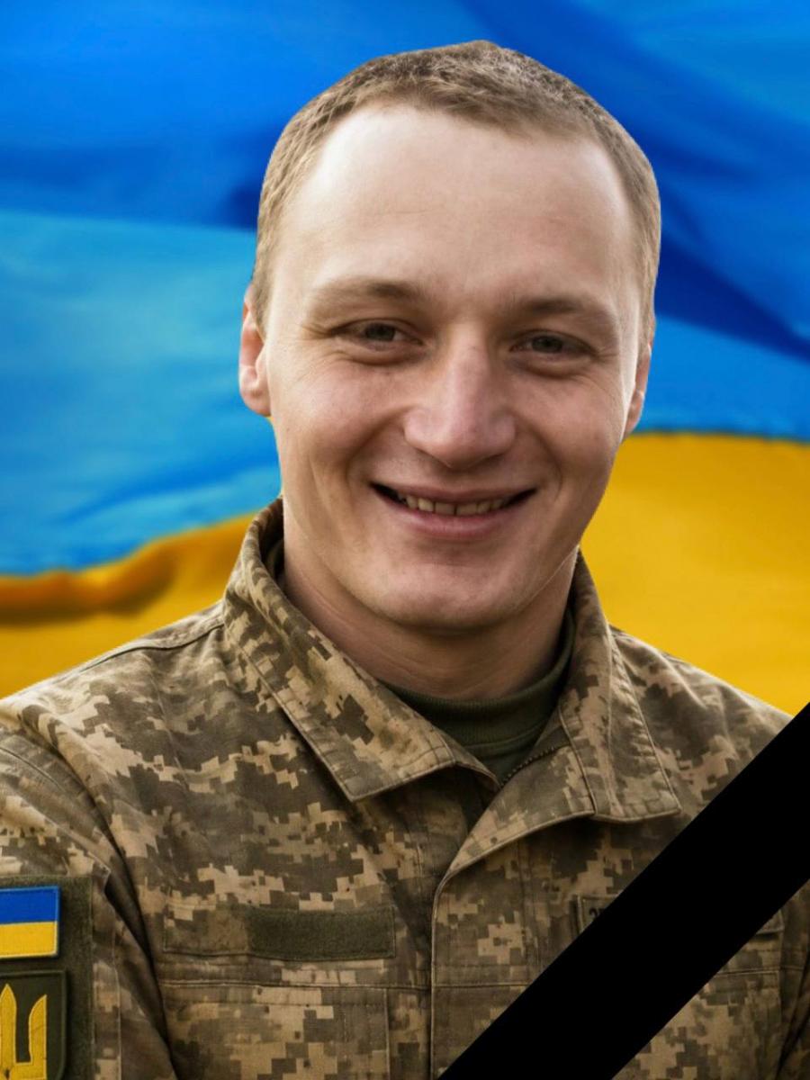 війна
