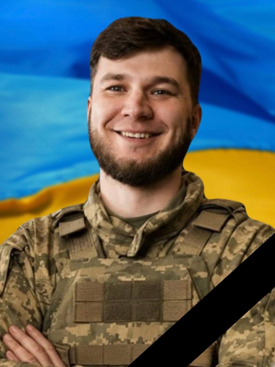 війна