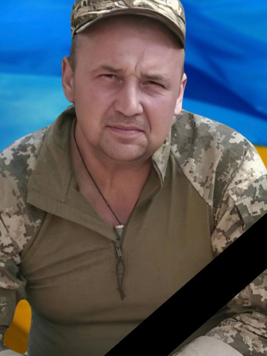 війна