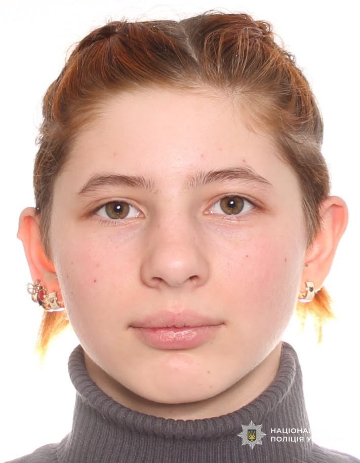 розшук
