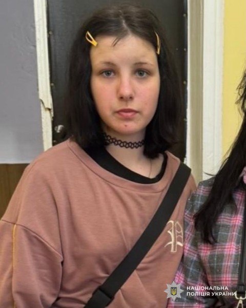 розшук