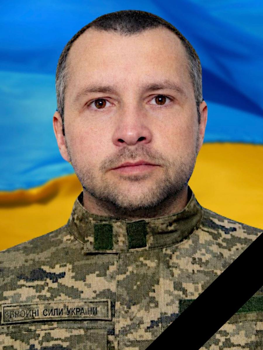 війна