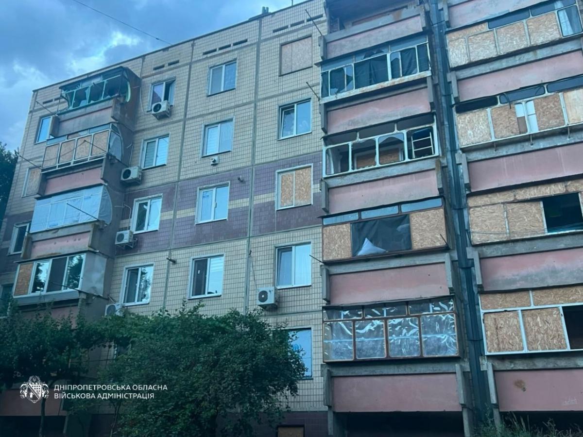 війна