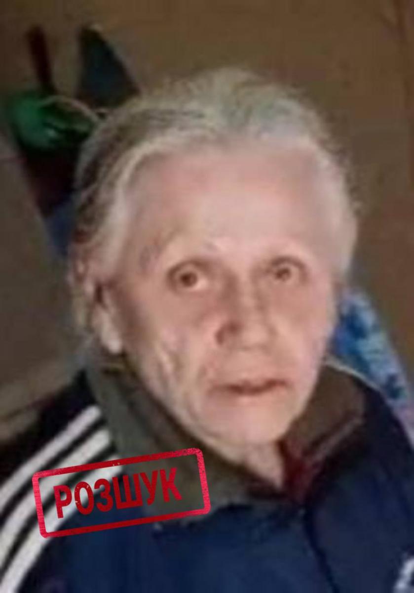 розшук