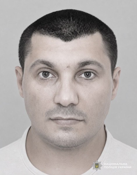 розшук
