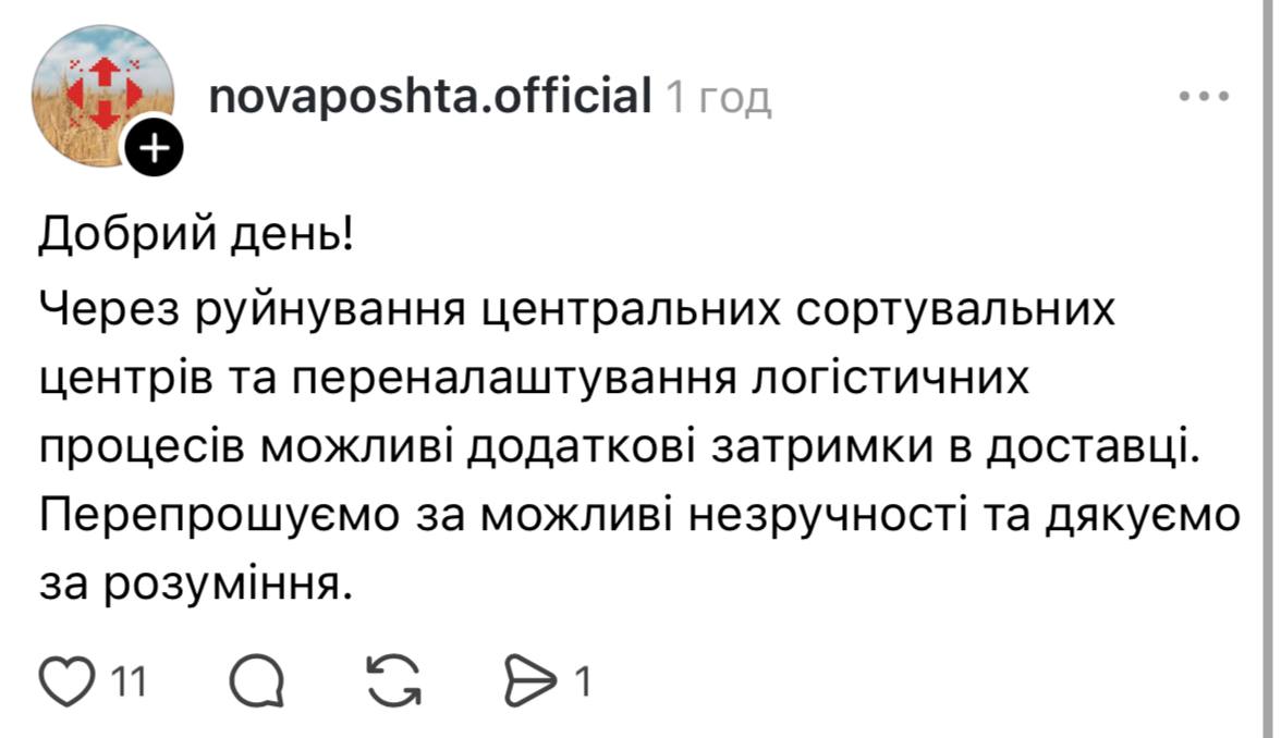 скрин