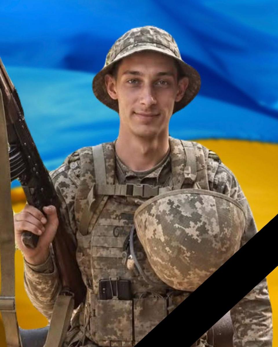війна