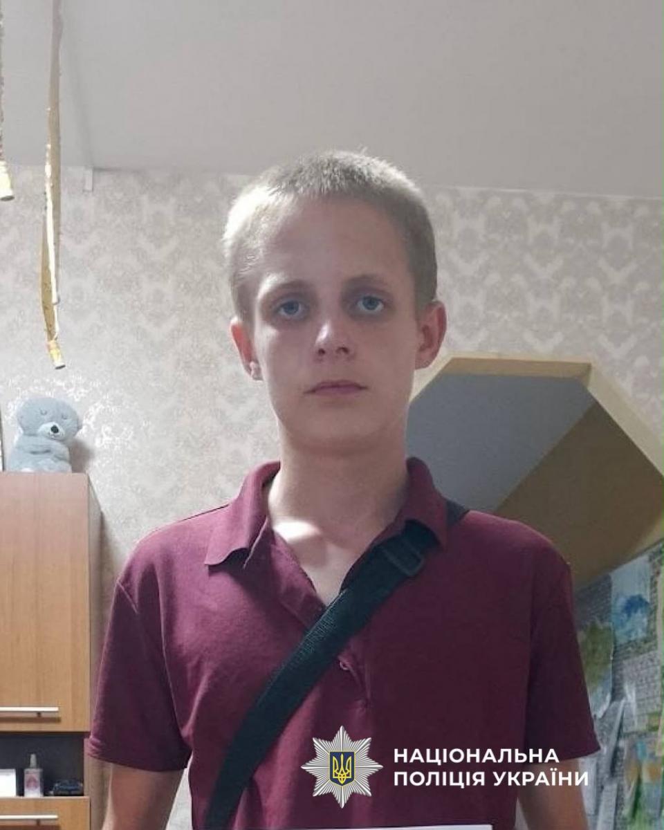 розшук