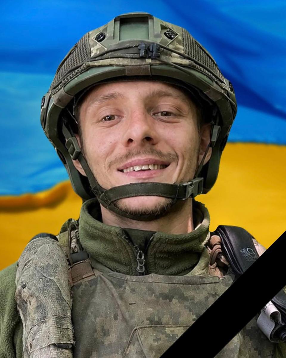війна