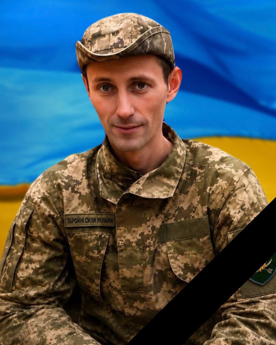 війна