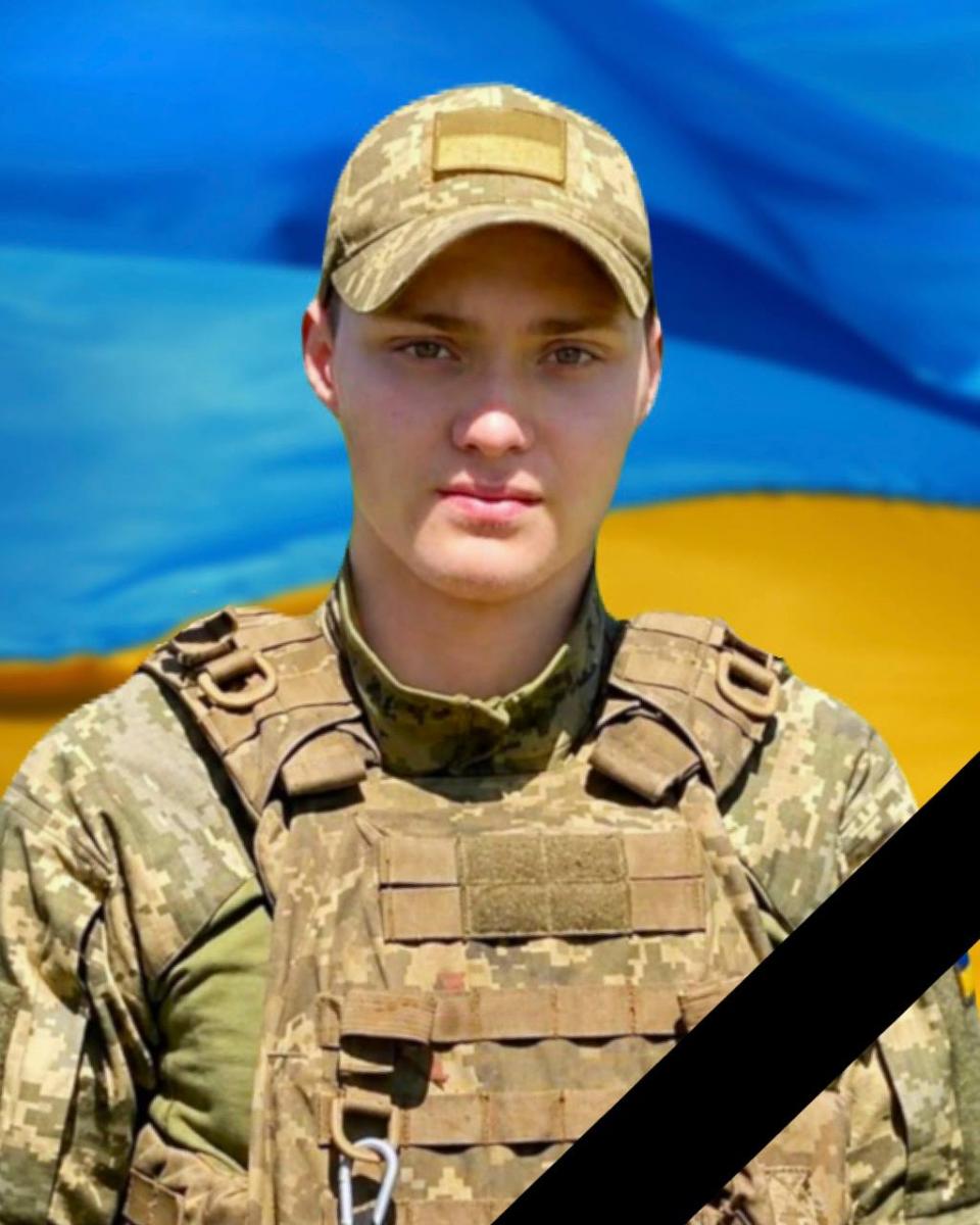 війна