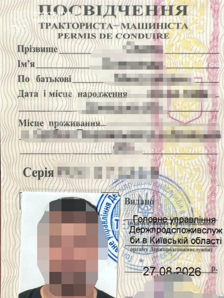 скрин