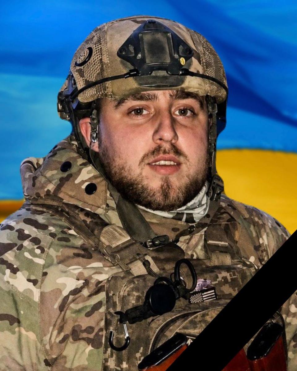війна