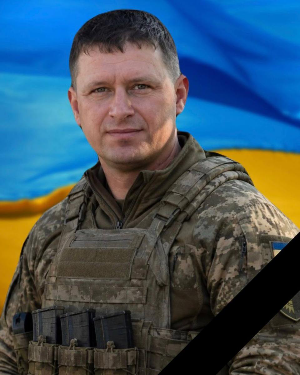 війна
