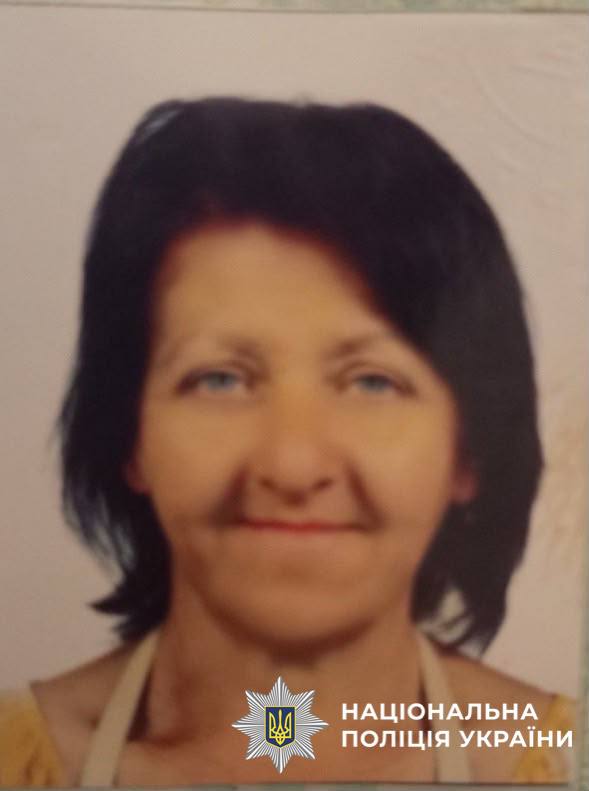 розшук