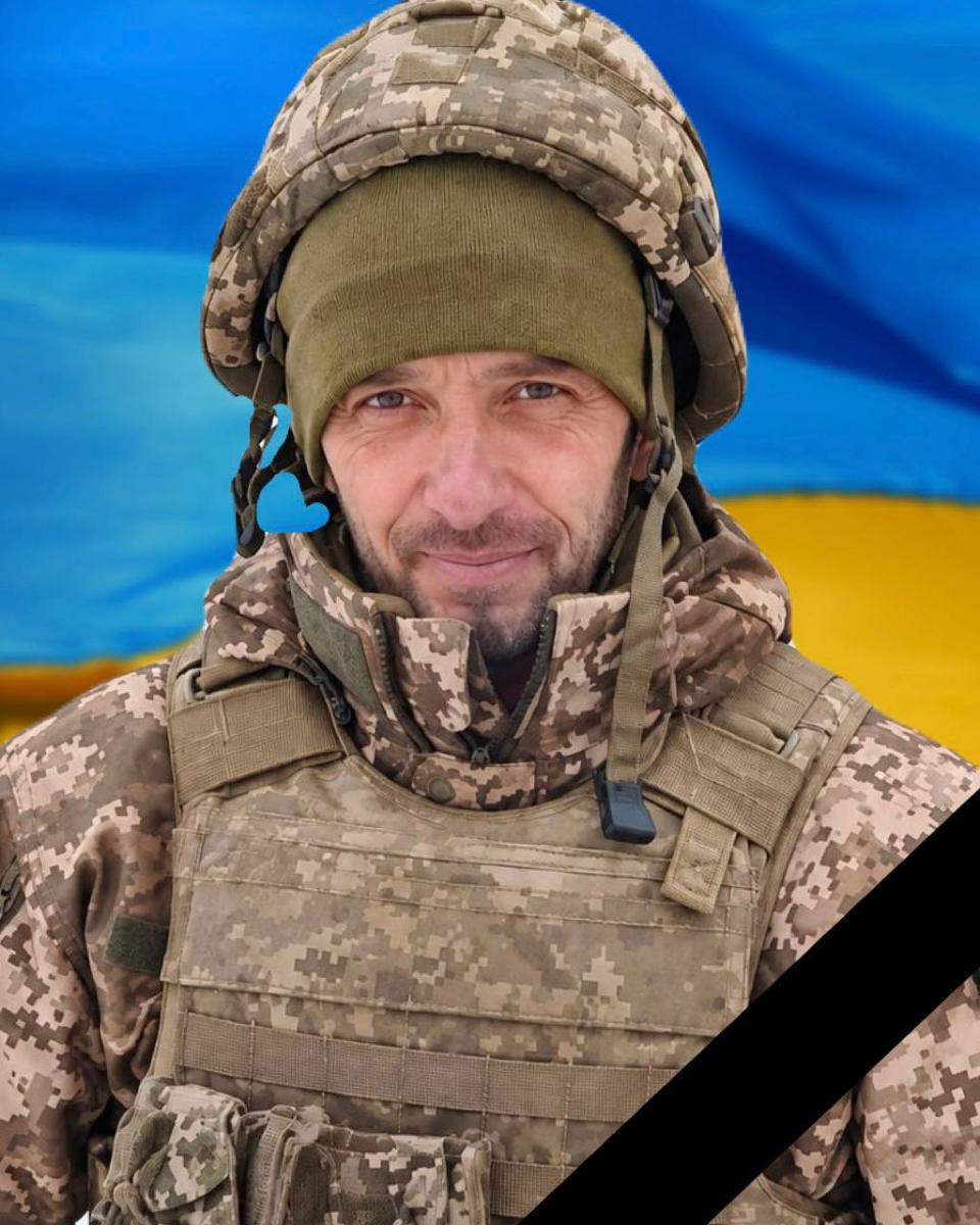 війна