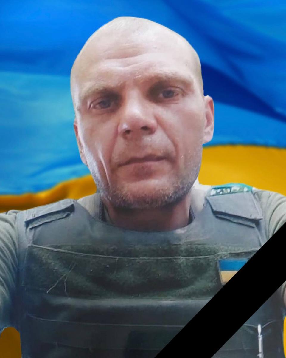 війна
