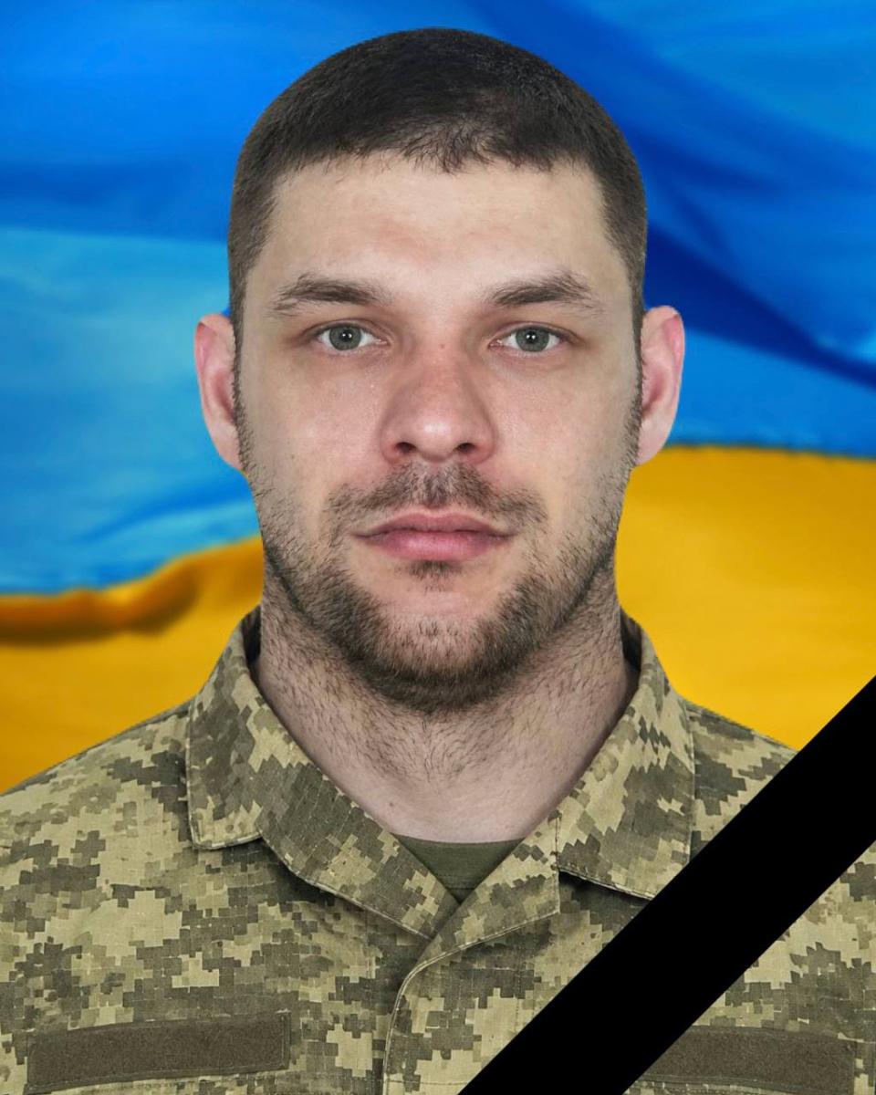 війна