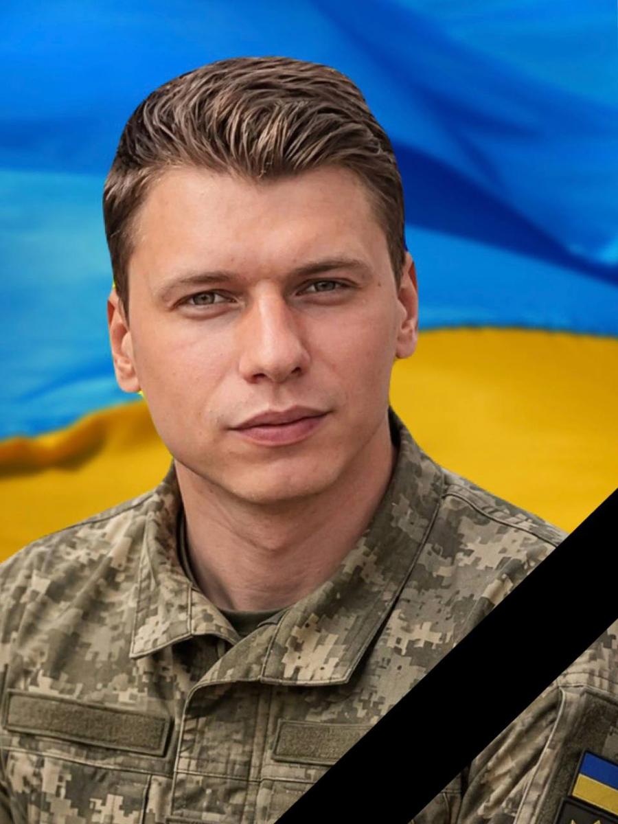 вій