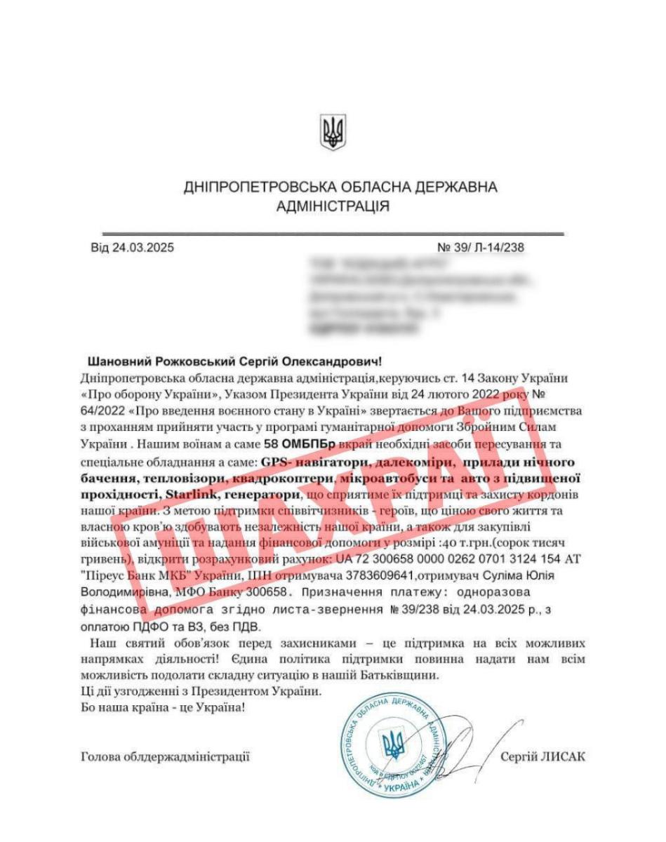 в
