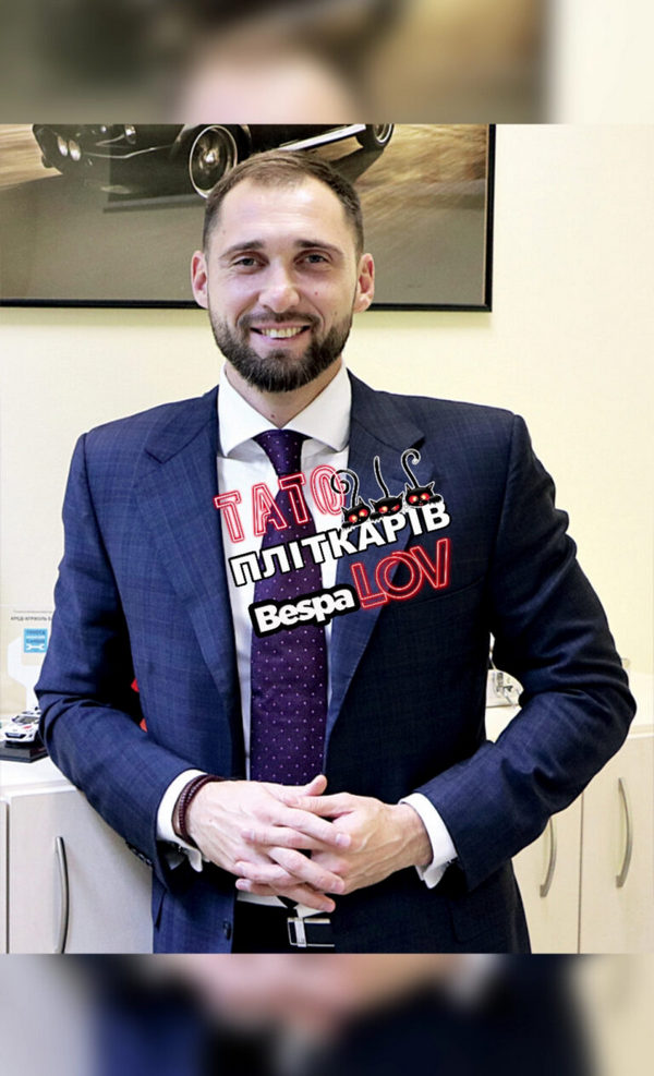 скрин