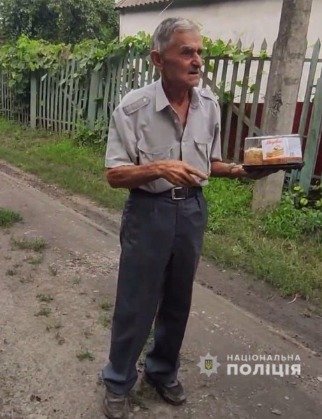 скрин
