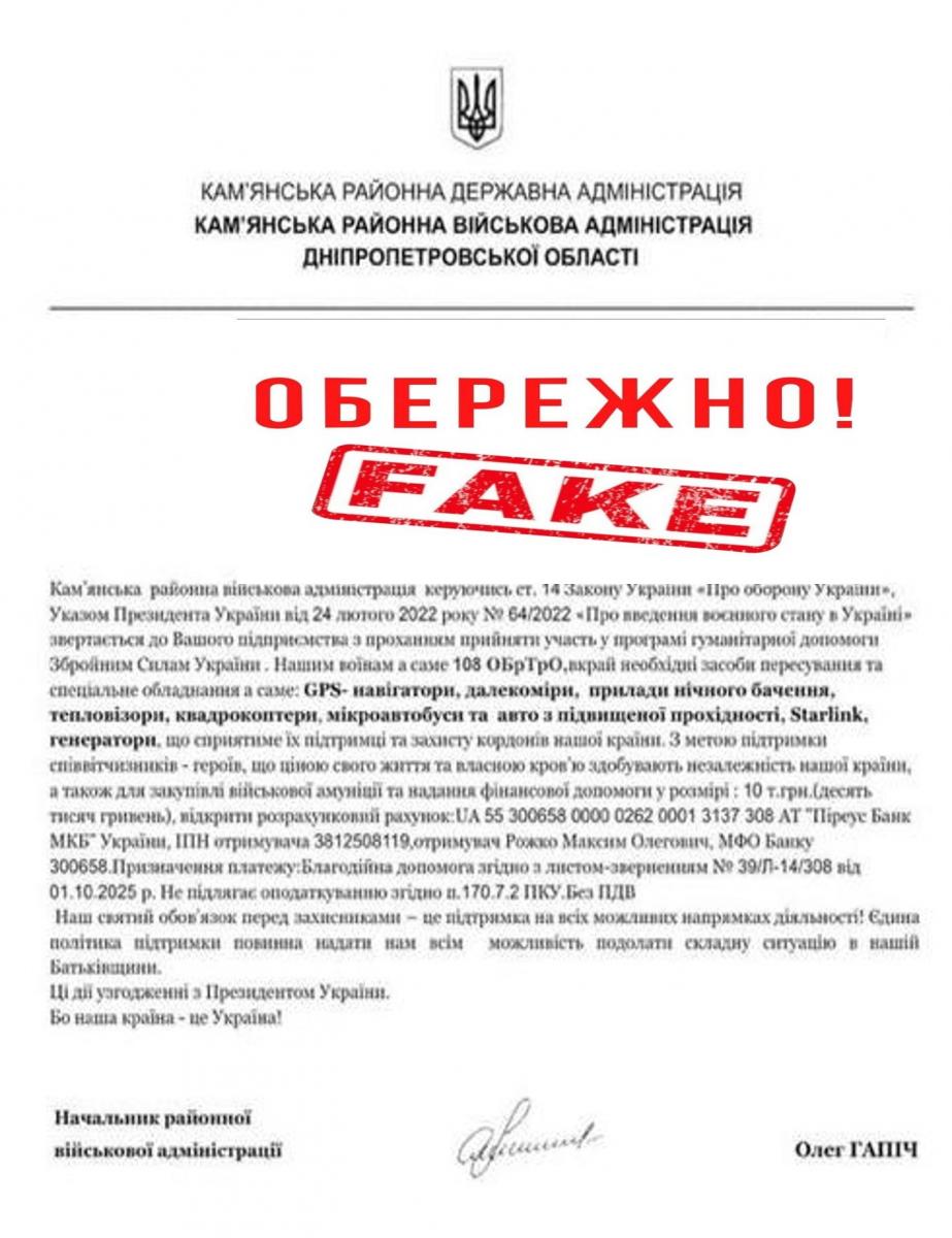 в