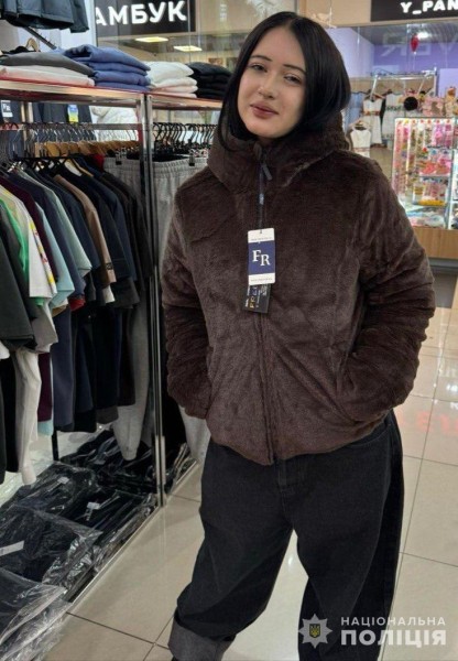 скрин