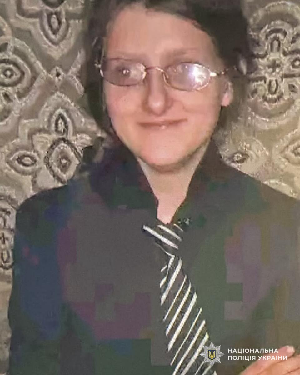 скрин