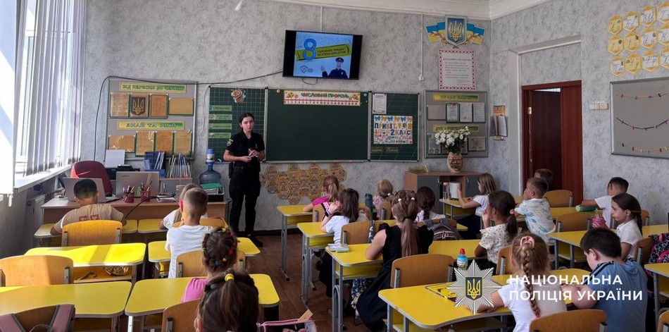 поліцейські