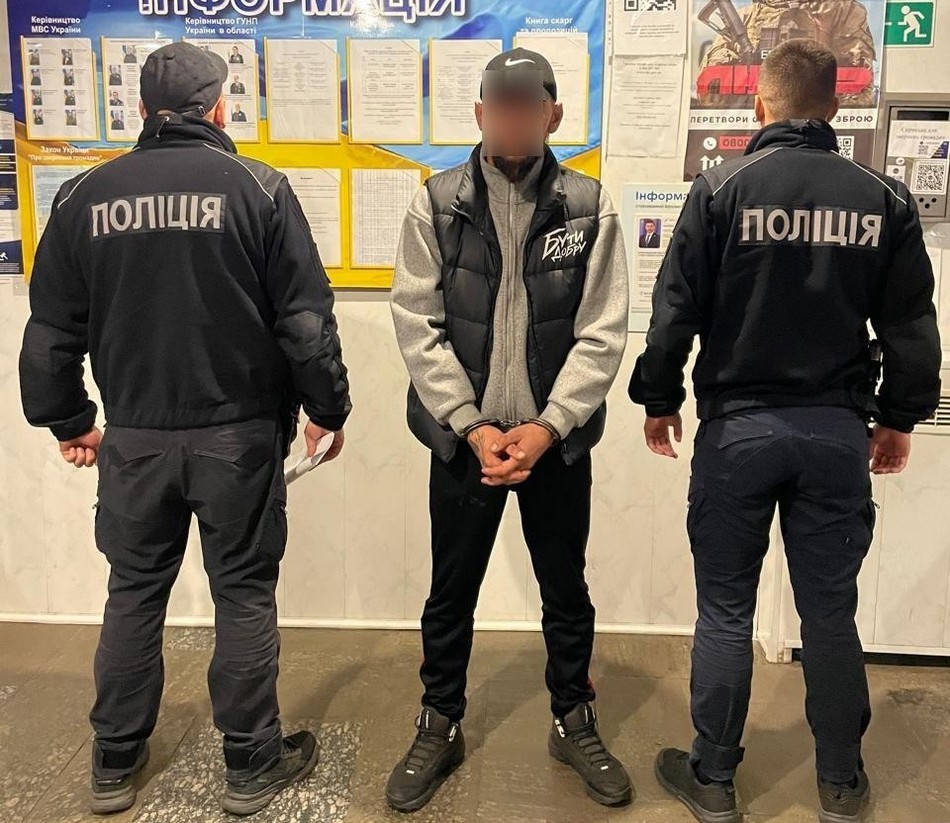 скрин